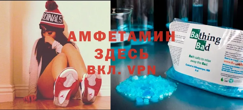 Amphetamine 97%  это формула  Бахчисарай 