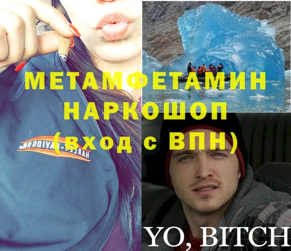 мефедрон VHQ Вяземский