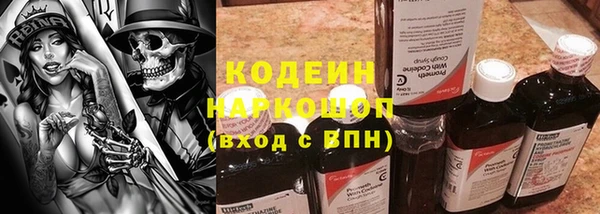 мефедрон VHQ Вяземский