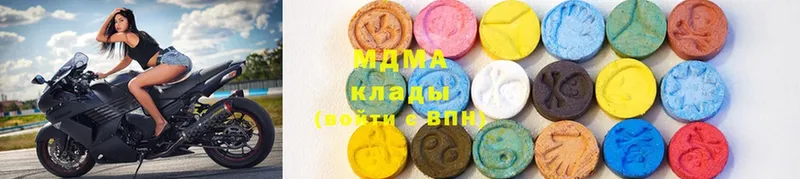 MDMA Molly  Бахчисарай 